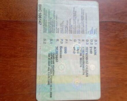 Москвич/АЗЛК 2140 1981 у Новой Водолаге на Automoto.ua Москвич/АЗЛК 2140, об'ємом двигуна 1.5 л та пробігом 300 тис. км за 500 $, фото 1 на Automoto.ua