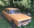 Москвич/АЗЛК 2140, объемом двигателя 1.5 л и пробегом 200 тыс. км за 190 $, фото 1 на Automoto.ua