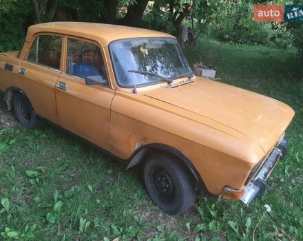 Москвич/АЗЛК 2140, объемом двигателя 1.5 л и пробегом 200 тыс. км за 190 $, фото 5 на Automoto.ua
