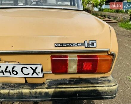 Москвич/АЗЛК 2140, объемом двигателя 0 л и пробегом 1 тыс. км за 600 $, фото 7 на Automoto.ua