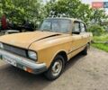 Москвич/АЗЛК 2140, объемом двигателя 0 л и пробегом 1 тыс. км за 600 $, фото 9 на Automoto.ua
