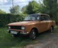 Жовтий Москвич/АЗЛК 2140, об'ємом двигуна 1.5 л та пробігом 117 тис. км за 800 $, фото 9 на Automoto.ua
