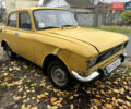 Желтый Москвич/АЗЛК 2140, объемом двигателя 1.48 л и пробегом 300 тыс. км за 350 $, фото 4 на Automoto.ua