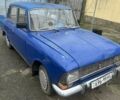 Синий Москвич/АЗЛК 2140, объемом двигателя 0 л и пробегом 100 тыс. км за 212 $, фото 1 на Automoto.ua