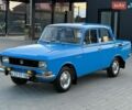 Синій Москвич/АЗЛК 2140, об'ємом двигуна 1.5 л та пробігом 91 тис. км за 2000 $, фото 1 на Automoto.ua