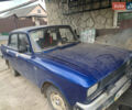 Синий Москвич/АЗЛК 2140, объемом двигателя 1.6 л и пробегом 64 тыс. км за 500 $, фото 1 на Automoto.ua