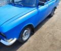 Синій Москвич/АЗЛК 2140, об'ємом двигуна 1.5 л та пробігом 161 тис. км за 450 $, фото 1 на Automoto.ua