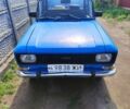 Синій Москвич/АЗЛК 2140, об'ємом двигуна 1.5 л та пробігом 161 тис. км за 450 $, фото 1 на Automoto.ua