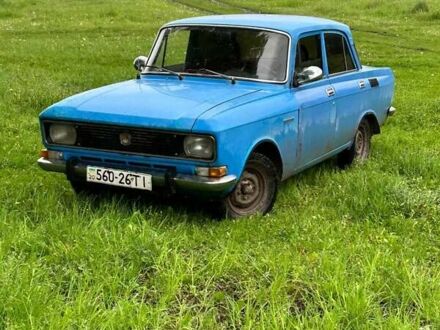 Москвич/АЗЛК 2140 1977 в Борщеве на Automoto.ua Синий Москвич/АЗЛК 2140, объемом двигателя 1.5 л и пробегом 100 тыс. км за 400 $, фото 1 на Automoto.ua
