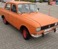 Оранжевый Москвич/АЗЛК 2140, объемом двигателя 1.5 л и пробегом 489 тыс. км за 459 $, фото 1 на Automoto.ua