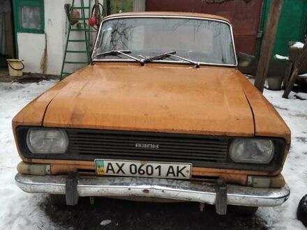 Москвич/АЗЛК 2140 1982 у Червоноград на Automoto.ua Помаранчевий Москвич/АЗЛК 2140, об'ємом двигуна 0 л та пробігом 9 тис. км за 361 $, фото 1 на Automoto.ua