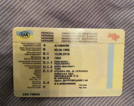 Червоний Москвич/АЗЛК 400, об'ємом двигуна 1.2 л та пробігом 50 тис. км за 8150 $, фото 9 на Automoto.ua