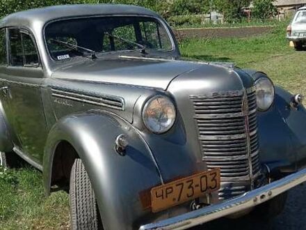 Москвич/АЗЛК 401 1954 в Харькове на Automoto.ua Белый Москвич/АЗЛК 401, объемом двигателя 1.5 л и пробегом 173 тыс. км за 3500 $, фото 1 на Automoto.ua