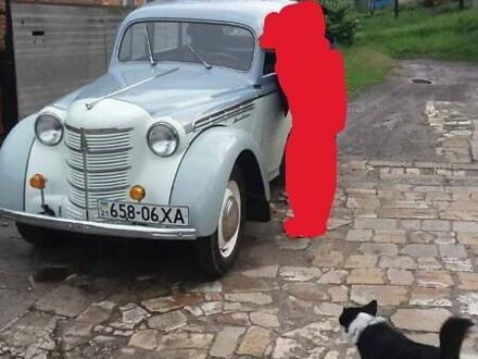 Москвич/АЗЛК 401 1955 в Изюме на Automoto.ua Москвич/АЗЛК 401, объемом двигателя 0 л и пробегом 20 тыс. км за 11000 $, фото 1 на Automoto.ua