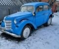 Синій Москвич/АЗЛК 401, об'ємом двигуна 1 л та пробігом 100 тис. км за 700 $, фото 1 на Automoto.ua