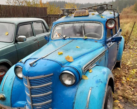 Синий Москвич/АЗЛК 401, объемом двигателя 0 л и пробегом 20 тыс. км за 1322 $, фото 1 на Automoto.ua