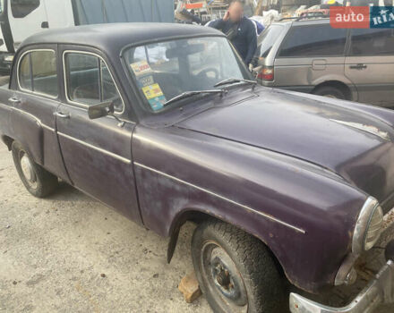 Фиолетовый Москвич/АЗЛК 403, объемом двигателя 0 л и пробегом 612 тыс. км за 2856 $, фото 1 на Automoto.ua