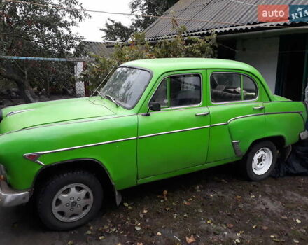 Зеленый Москвич/АЗЛК 403, объемом двигателя 1.5 л и пробегом 150 тыс. км за 800 $, фото 1 на Automoto.ua
