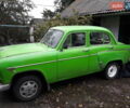 Зеленый Москвич/АЗЛК 403, объемом двигателя 1.5 л и пробегом 150 тыс. км за 800 $, фото 1 на Automoto.ua