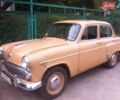 Москвич/АЗЛК 407, объемом двигателя 1.4 л и пробегом 40 тыс. км за 4900 $, фото 1 на Automoto.ua