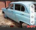 Синій Москвич/АЗЛК 407, об'ємом двигуна 1.36 л та пробігом 100 тис. км за 1200 $, фото 7 на Automoto.ua
