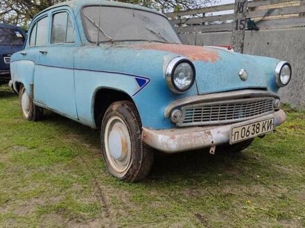 Москвич/АЗЛК 407 1960 у Вышгороде на Automoto.ua Синій Москвич/АЗЛК 407, об'ємом двигуна 0 л та пробігом 67 тис. км за 500 $, фото 1 на Automoto.ua