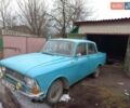 Зелений Москвич/АЗЛК 408, об'ємом двигуна 1.5 л та пробігом 120 тис. км за 700 $, фото 1 на Automoto.ua