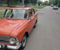 Красный Москвич/АЗЛК 412, объемом двигателя 0 л и пробегом 67 тыс. км за 1100 $, фото 1 на Automoto.ua