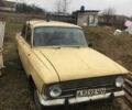 Желтый Москвич/АЗЛК 412, объемом двигателя 1.5 л и пробегом 30 тыс. км за 599 $, фото 1 на Automoto.ua