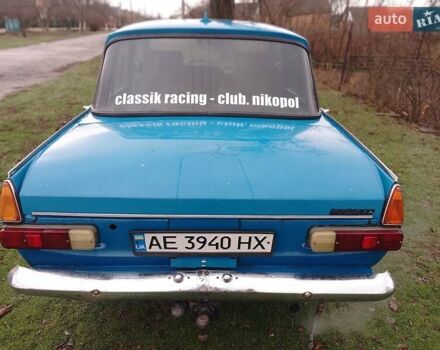 Синий Москвич/АЗЛК 412, объемом двигателя 1.5 л и пробегом 1000 тыс. км за 399 $, фото 2 на Automoto.ua