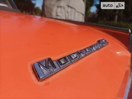Оранжевый Москвич/АЗЛК 412, объемом двигателя 1.5 л и пробегом 170 тыс. км за 451 $, фото 1 на Automoto.ua