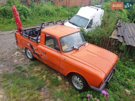 Помаранчевий Москвич/АЗЛК 412, об'ємом двигуна 1.7 л та пробігом 220 тис. км за 2000 $, фото 1 на Automoto.ua