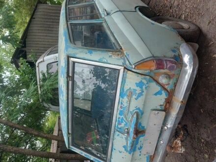 Москвич/АЗЛК 426 1967 у Смеле на Automoto.ua Сірий Москвич/АЗЛК 426, об'ємом двигуна 1.4 л та пробігом 123 тис. км за 41 $, фото 1 на Automoto.ua