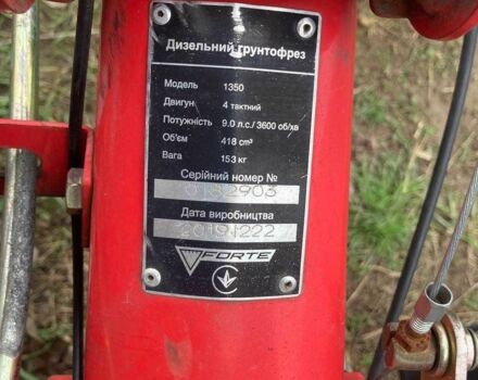 МОТО Другая, объемом двигателя 0 л и пробегом 0 тыс. км за 654 $, фото 1 на Automoto.ua