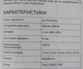 МОТО Інша, об'ємом двигуна 0 л та пробігом 0 тис. км за 606 $, фото 3 на Automoto.ua