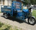 МОТО Інша, об'ємом двигуна 0 л та пробігом 0 тис. км за 1650 $, фото 2 на Automoto.ua