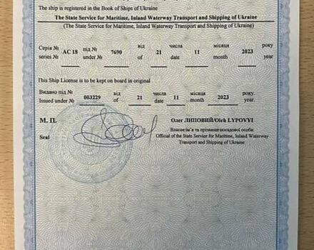 Nimbus Commander, об'ємом двигуна 75 л та пробігом 10 тис. км за 39000 $, фото 6 на Automoto.ua