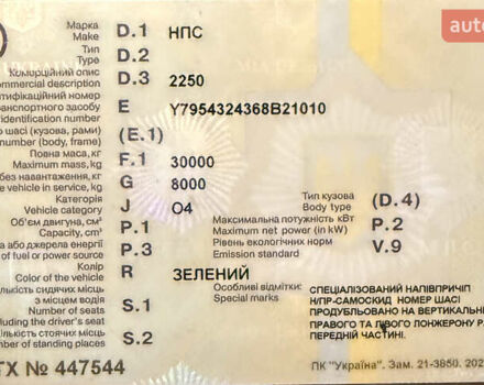 Зелений НПС 7310.025, об'ємом двигуна 0 л та пробігом 500 тис. км за 5600 $, фото 5 на Automoto.ua