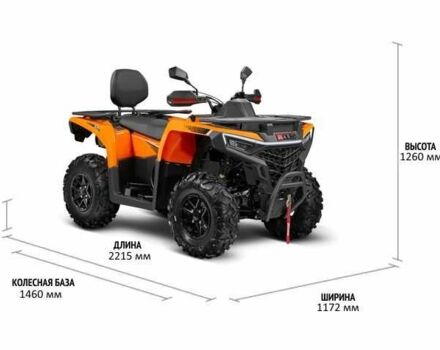 ODES Інша, об'ємом двигуна 0.5 л та пробігом 0 тис. км за 7499 $, фото 1 на Automoto.ua