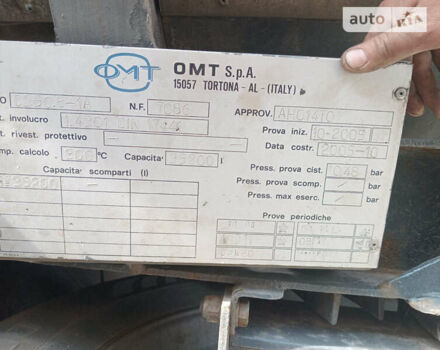 OMT 3SCO1, об'ємом двигуна 0 л та пробігом 100 тис. км за 21000 $, фото 14 на Automoto.ua