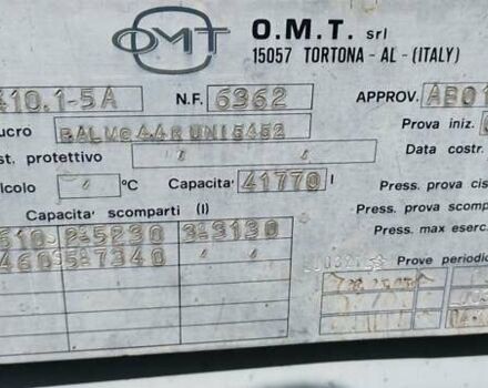 OMT 42000, об'ємом двигуна 0 л та пробігом 100 тис. км за 25000 $, фото 1 на Automoto.ua