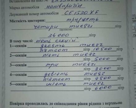 OMT 42000, об'ємом двигуна 0 л та пробігом 100 тис. км за 25000 $, фото 2 на Automoto.ua