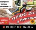 Серый Optigep OptiSun, объемом двигателя 0 л и пробегом 0 тыс. км за 23204 $, фото 1 на Automoto.ua