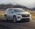 Новый Chevrolet Traverse 2021 Купить новый автомобиль Chevrolet Traverse 2021 на автобазаре AutoMoto.ua