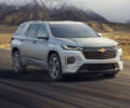Внедорожник Chevrolet Traverse 2022 Выбрать внедорожник Шевроле Траверс 2022 на Automoto.ua