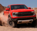 Пикап Ford Ranger 2023 Выбрать пикап Форд Рейнджер 2023 на Automoto.ua