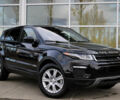 Land Rover Range Rover Evoque 2018 Огляд тест-драйву: Land Rover Range Rover Evoque 2018
