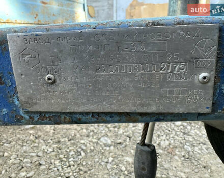 П (Ось*) Eichkorn ELPS10/18, объемом двигателя 0 л и пробегом 0 тыс. км за 600 $, фото 4 на Automoto.ua