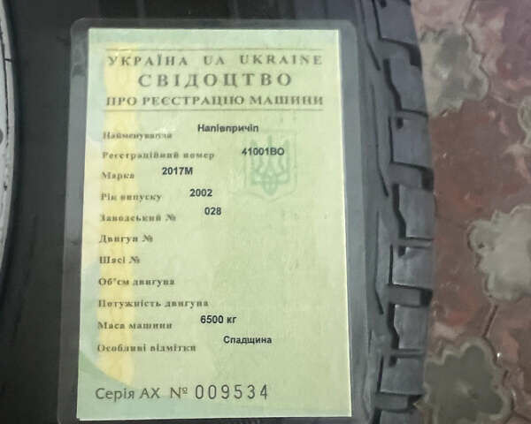 2ППС 4, об'ємом двигуна 0 л та пробігом 100 тис. км за 3800 $, фото 2 на Automoto.ua