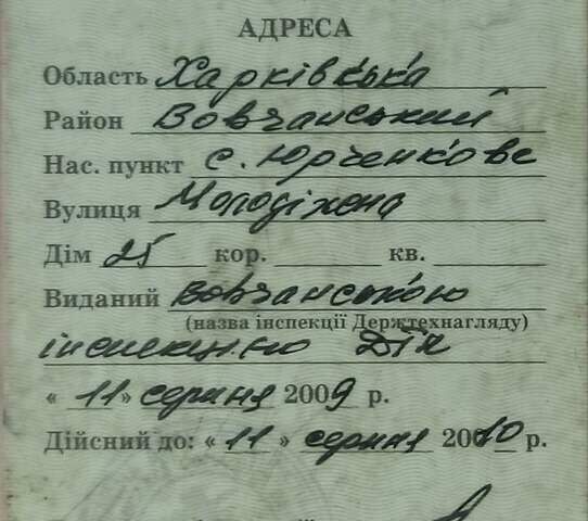 Зелений 2ППС 4, об'ємом двигуна 0 л та пробігом 0 тис. км за 3000 $, фото 3 на Automoto.ua